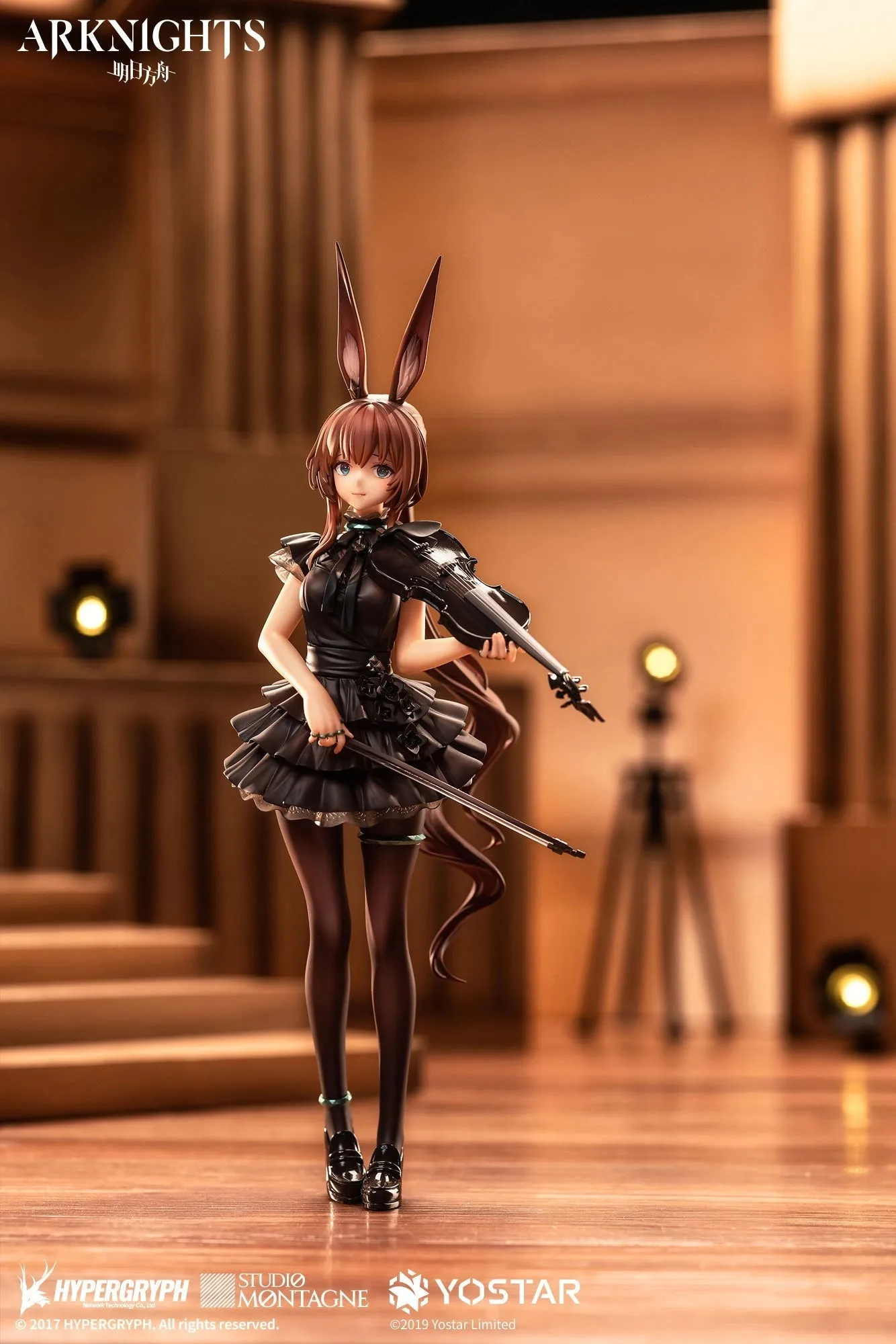 Arknights - Amiya(Symphony Ver.) 1/7 Scale Figure(With Gift) Apex Innovation