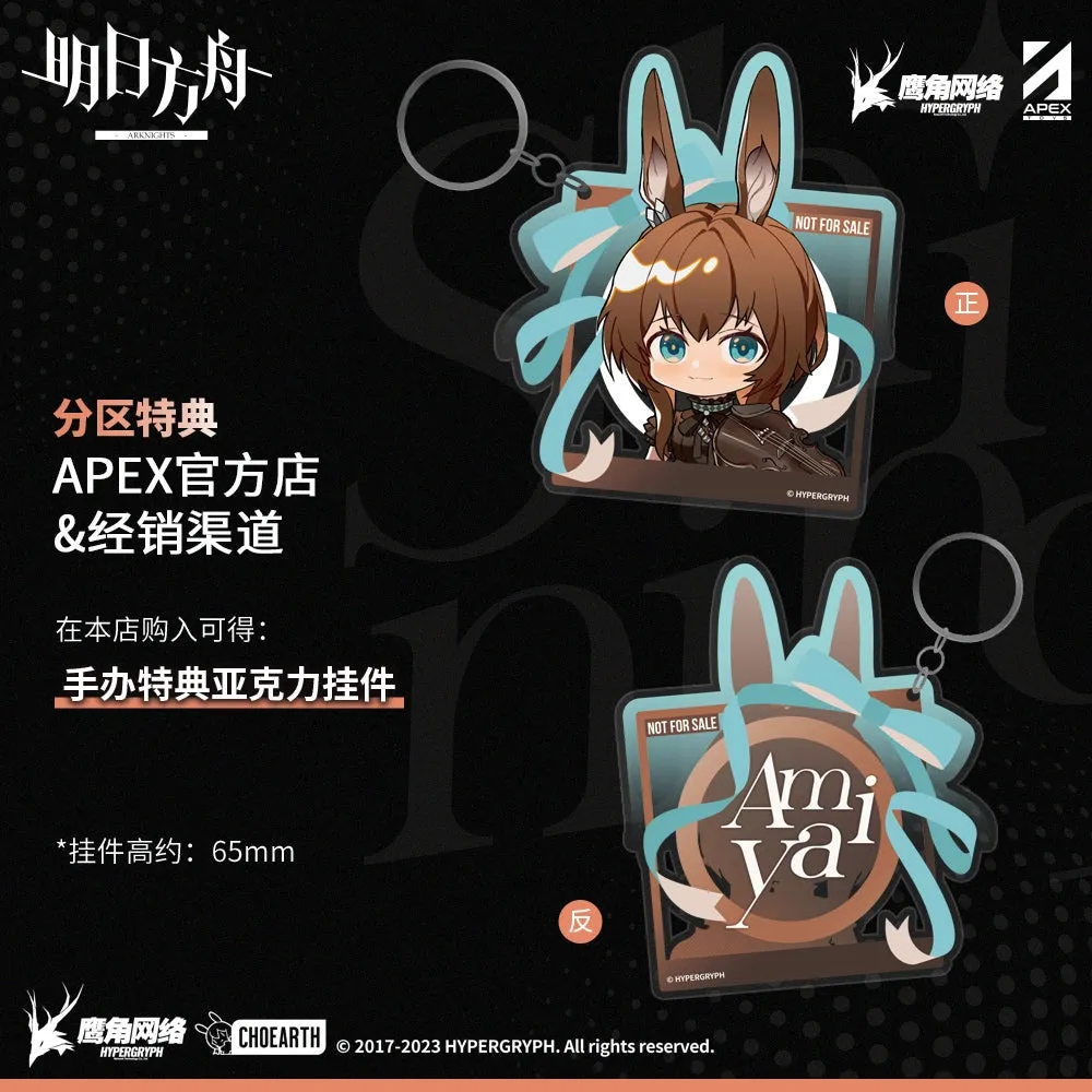 Arknights - Amiya(Symphony Ver.) 1/7 Scale Figure(With Gift) Apex Innovation