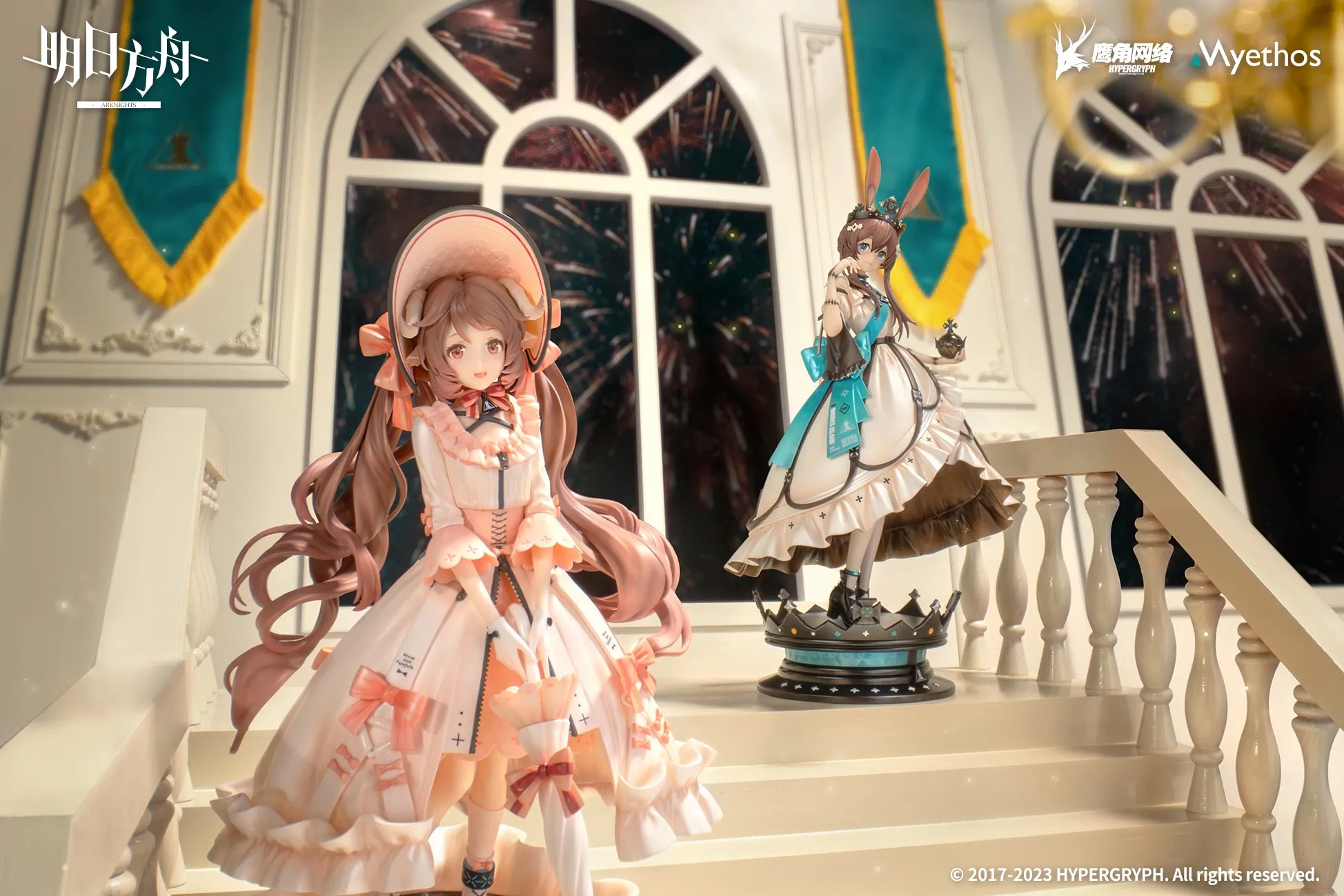 Arknights - Eyjafjalla(Dreamland Ver.) 1/7 Scale Figure Myethos