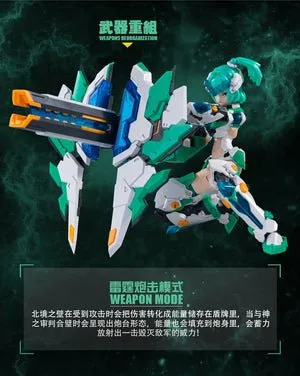 A.T.K.GIRL - Xuanwu 1/12 Plastic Model Kit E-MODEL
