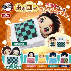 Demon Slayer- Kimetsu no Yaiba Ofutons (Tomioka Giyu) Bandai Plush