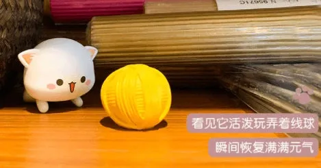 Dodowo - Mitao Cat Lovely Handicraft First Edition Blind box Plastic Model Kit