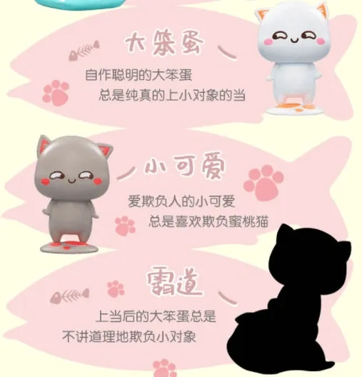 Dodowo - Mitao Cat Lovely Handicraft First Edition Blind box Plastic Model Kit