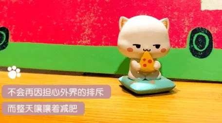 Dodowo - Mitao Cat Lovely Handicraft First Edition Blind box Plastic Model Kit