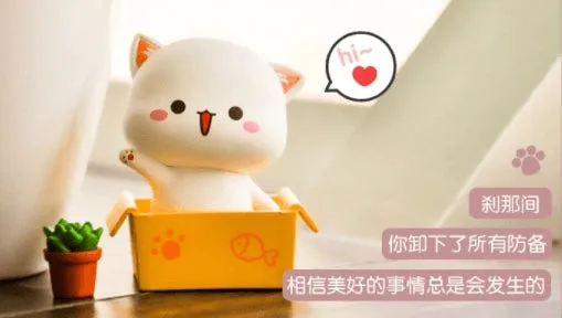 Dodowo - Mitao Cat Lovely Handicraft First Edition Blind box Plastic Model Kit