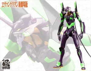 Evangelion:3.0 - Test Type-01 Night Combat Ver. Kotobukiya