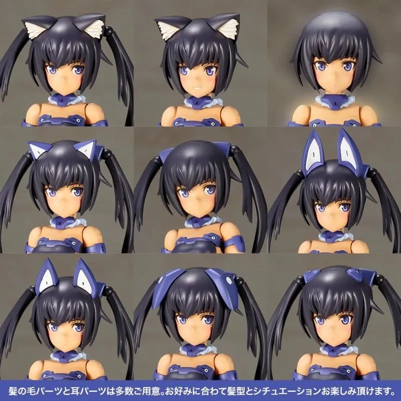 Frame Arms Girl - Innocentia Blue Version Kotobukiya