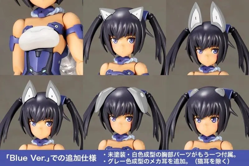 Frame Arms Girl - Innocentia Blue Version Kotobukiya
