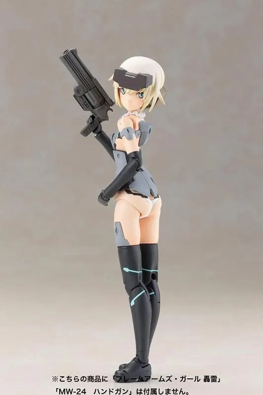 Frame Arms Girl - Materia Normal Ver Non Scale Plastic Model Kit (Reproduction) by Kotobukiya
