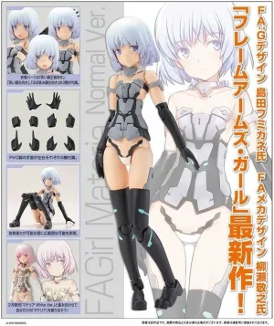 Frame Arms Girl - Materia Normal Ver Non Scale Plastic Model Kit (Reproduction) by Kotobukiya