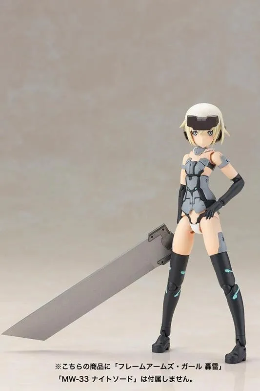 Frame Arms Girl - Materia Normal Ver Non Scale Plastic Model Kit (Reproduction) by Kotobukiya