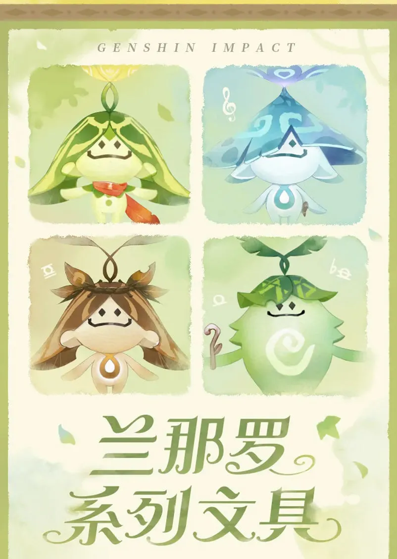Genshin Impact - Aranara Series Stationery Set miHoYo