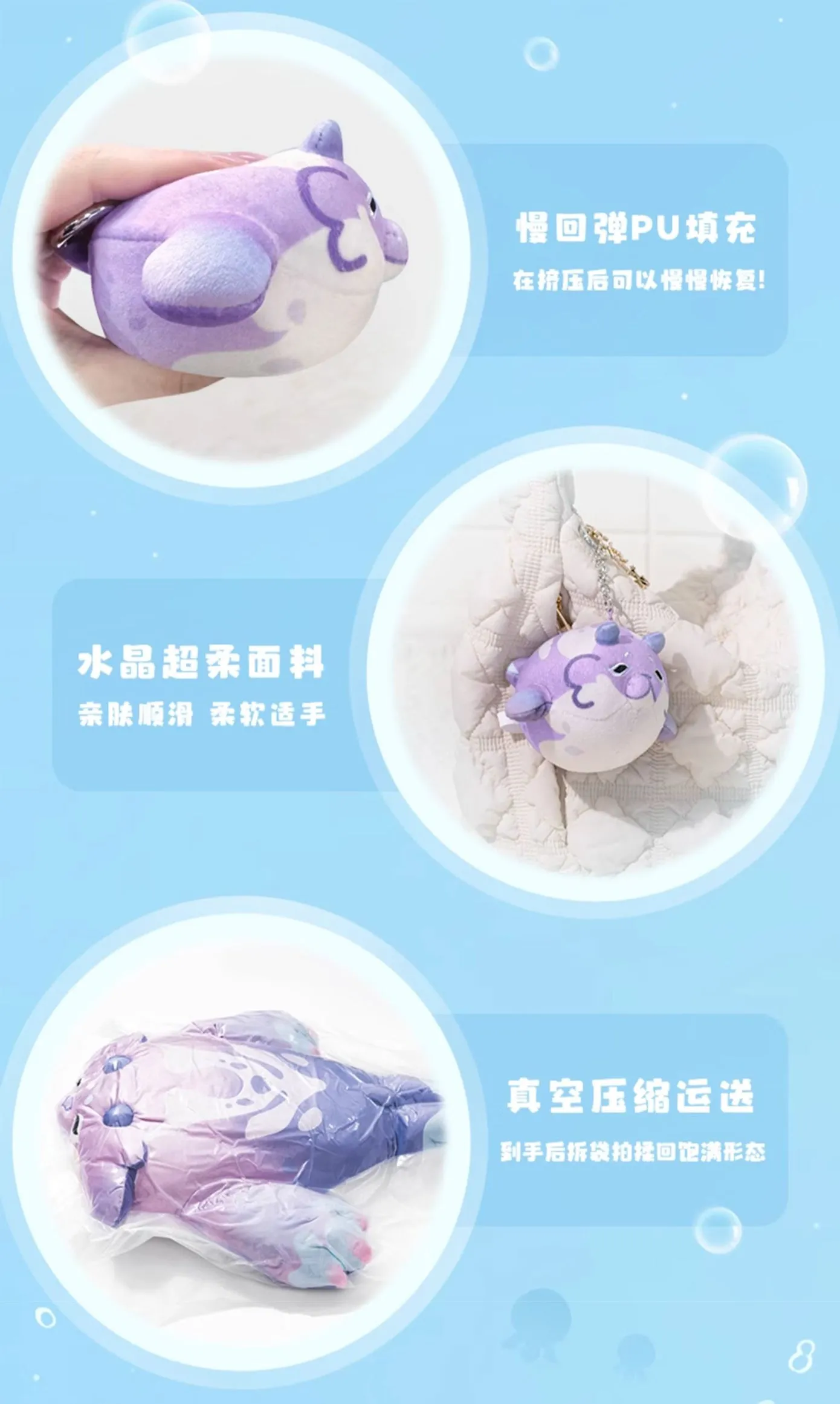 Genshin Impact - Fontemer Series Blubberbeast Plushies & Keychains miHoYo