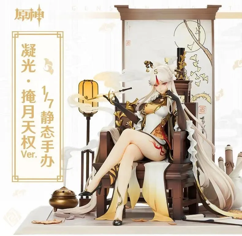 Genshin Impact - Ningguang (Tianquan of the Liyue Qixing) 1/7 Scale Figure miHoYo