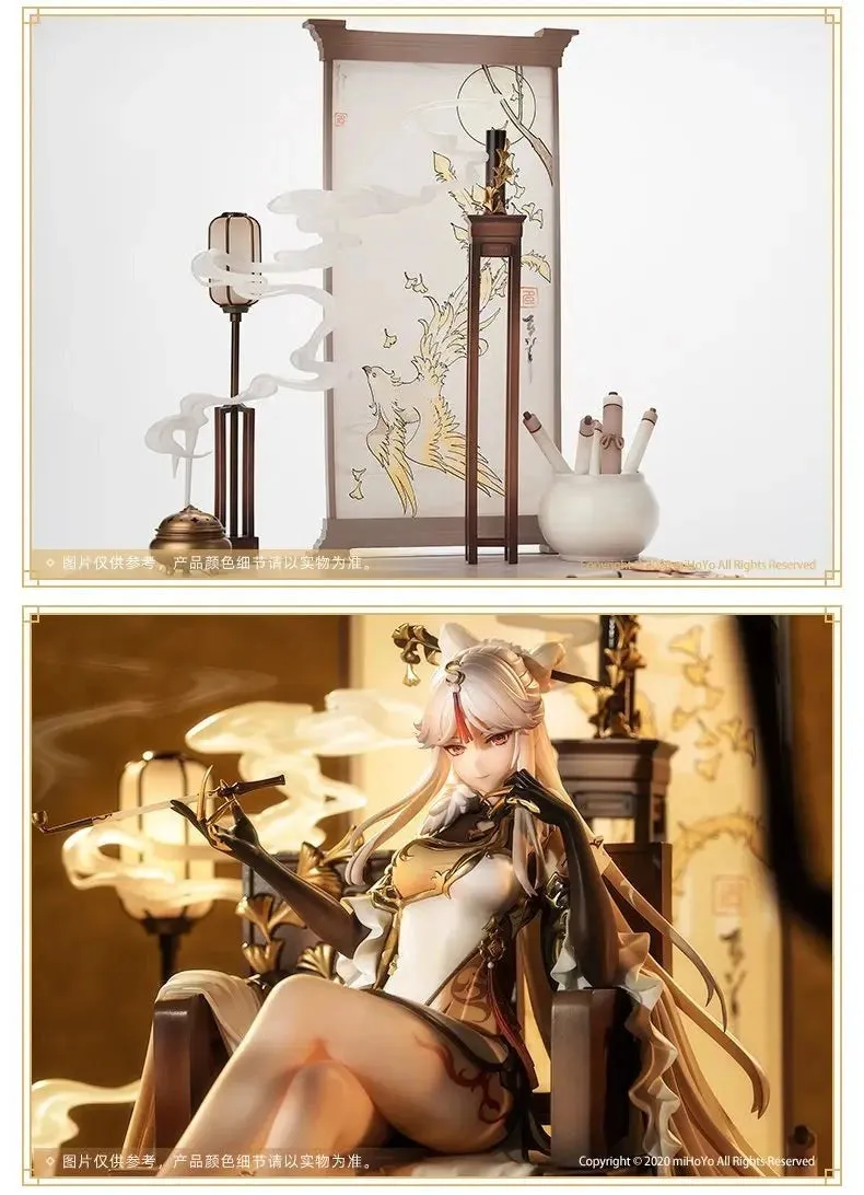 Genshin Impact - Ningguang (Tianquan of the Liyue Qixing) 1/7 Scale Figure miHoYo