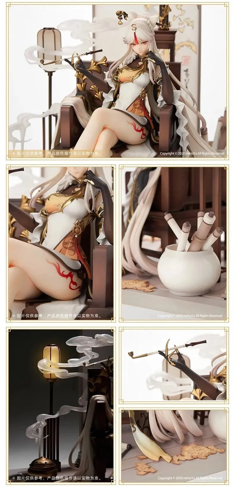 Genshin Impact - Ningguang (Tianquan of the Liyue Qixing) 1/7 Scale Figure miHoYo