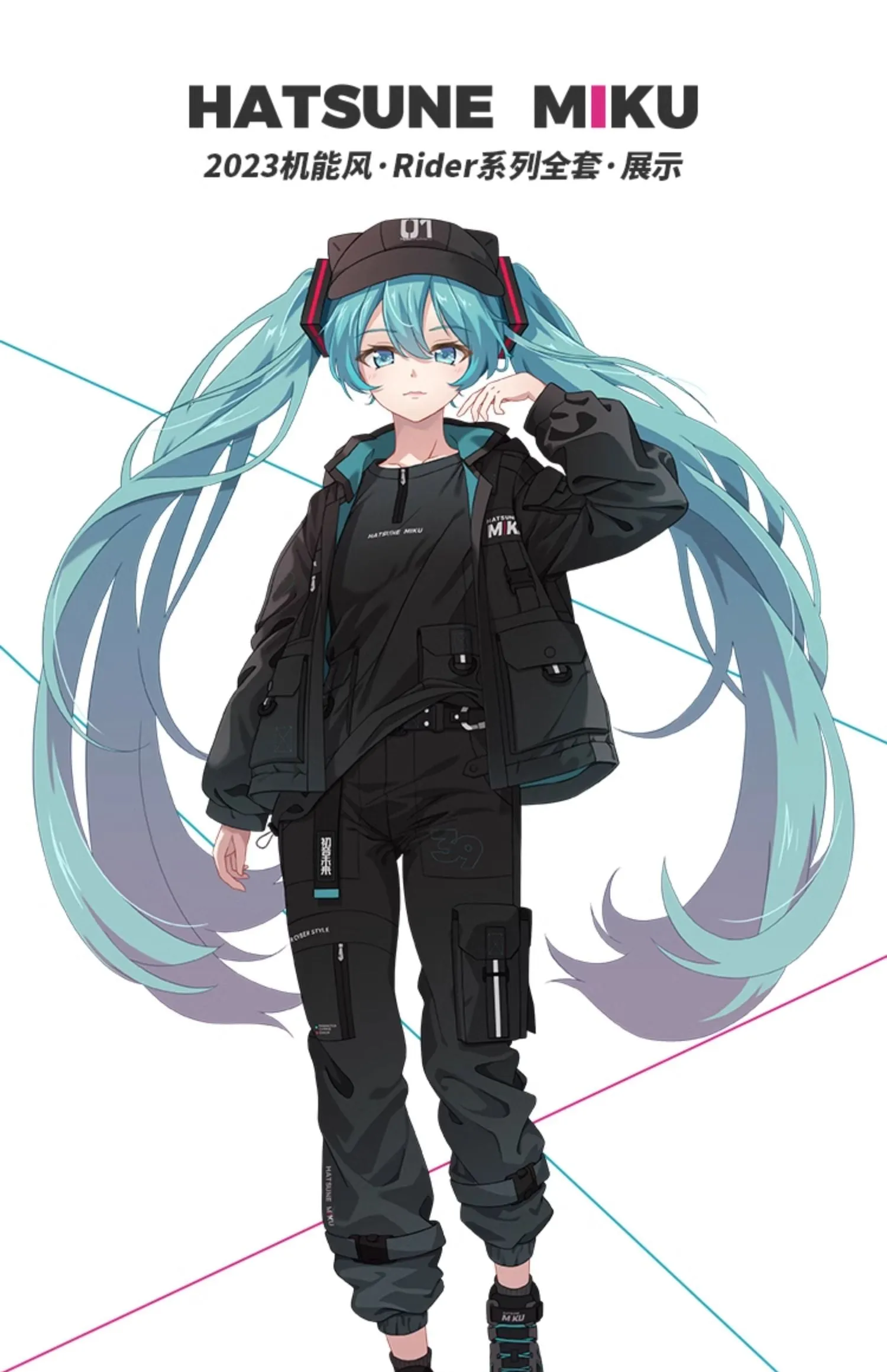 Hatsune Miku - Hatsune Miku 2023 Cyber Style Rider Series Backpack Moeyu