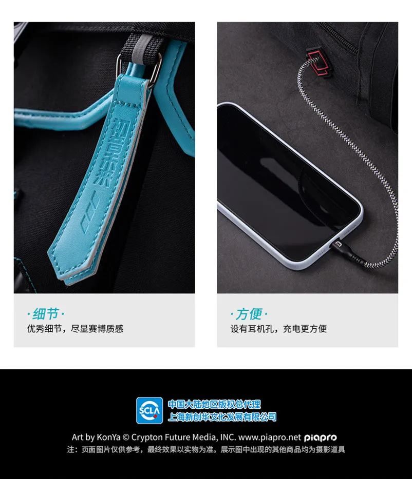 Hatsune Miku - Hatsune Miku 2023 Cyber Style Rider Series Backpack Moeyu