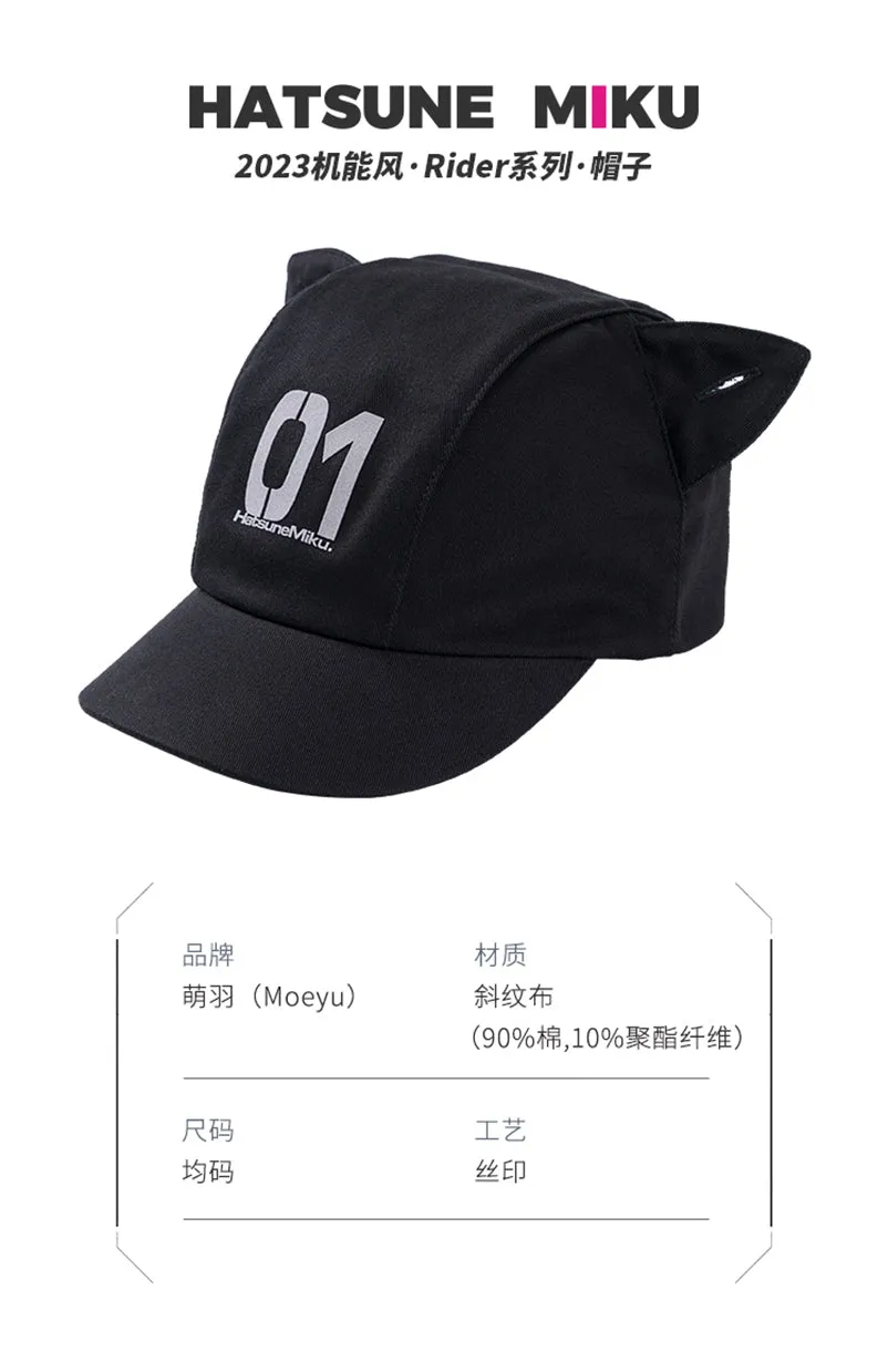 Hatsune Miku - Hatsune Miku 2023 Cyber Style Rider Series Peaked Cap Moeyu