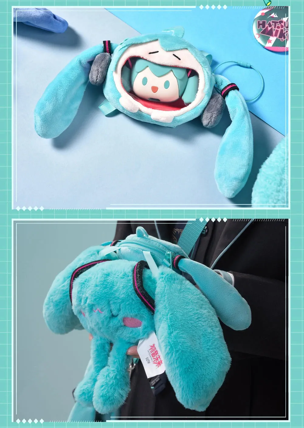 Hatsune Miku - Hatsune Miku 2023 UWA Series New Smile Itabag Moeyu