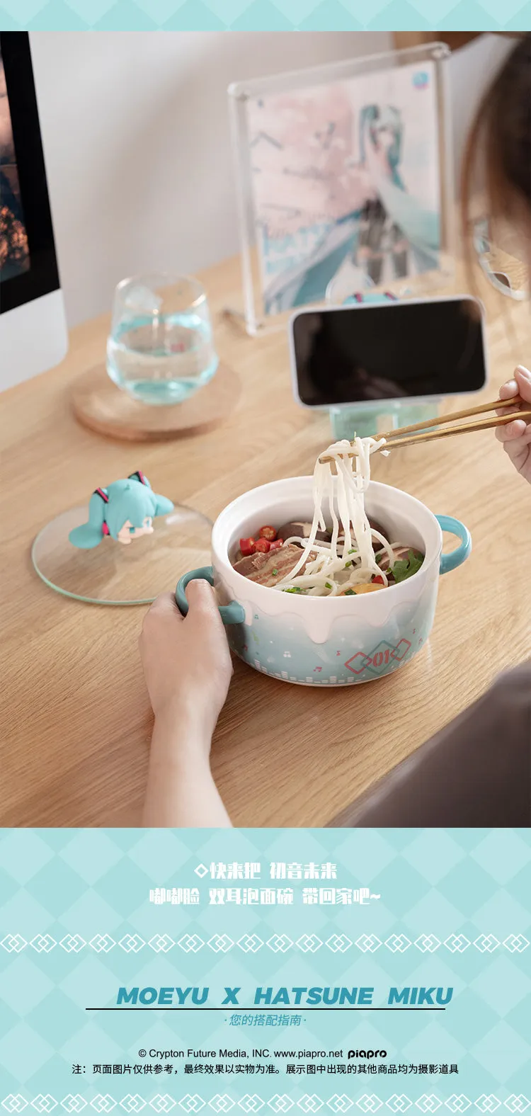Hatsune Miku - Hatsune Miku Angry Pouty Face Bowl (with lid) Moeyu