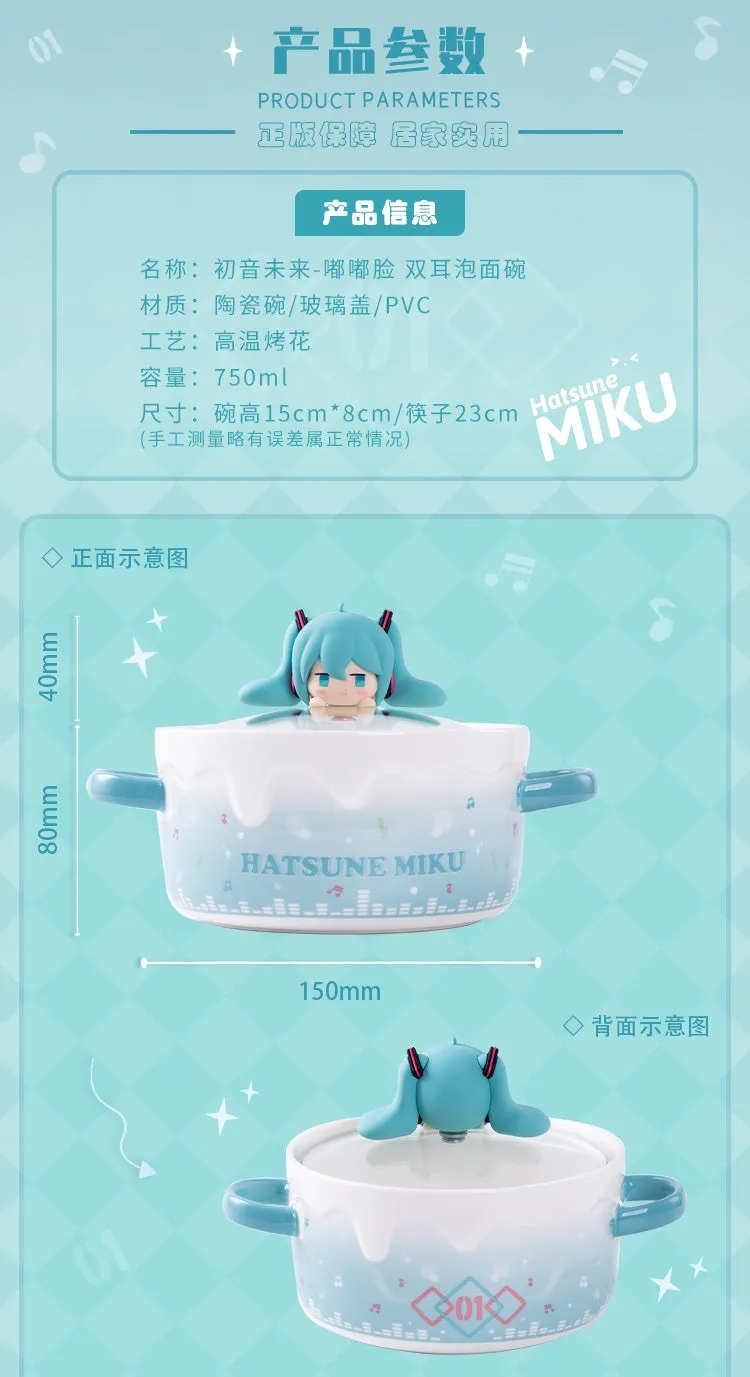 Hatsune Miku - Hatsune Miku Angry Pouty Face Bowl (with lid) Moeyu