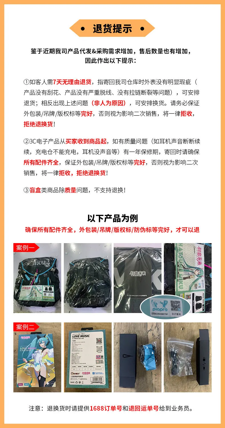 Hatsune Miku - Hatsune Miku Camping Supply Storage Box Moeyu
