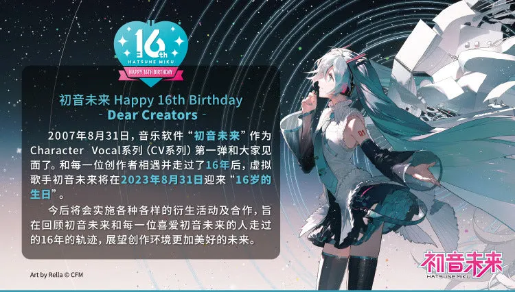 Hatsune Miku - Hatsune Miku Camping Supply Storage Box Moeyu