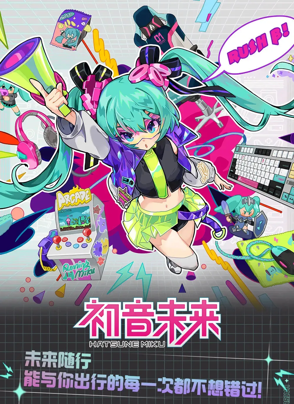 Hatsune Miku - Hatsune Miku Future Color Series Belt BEMOE
