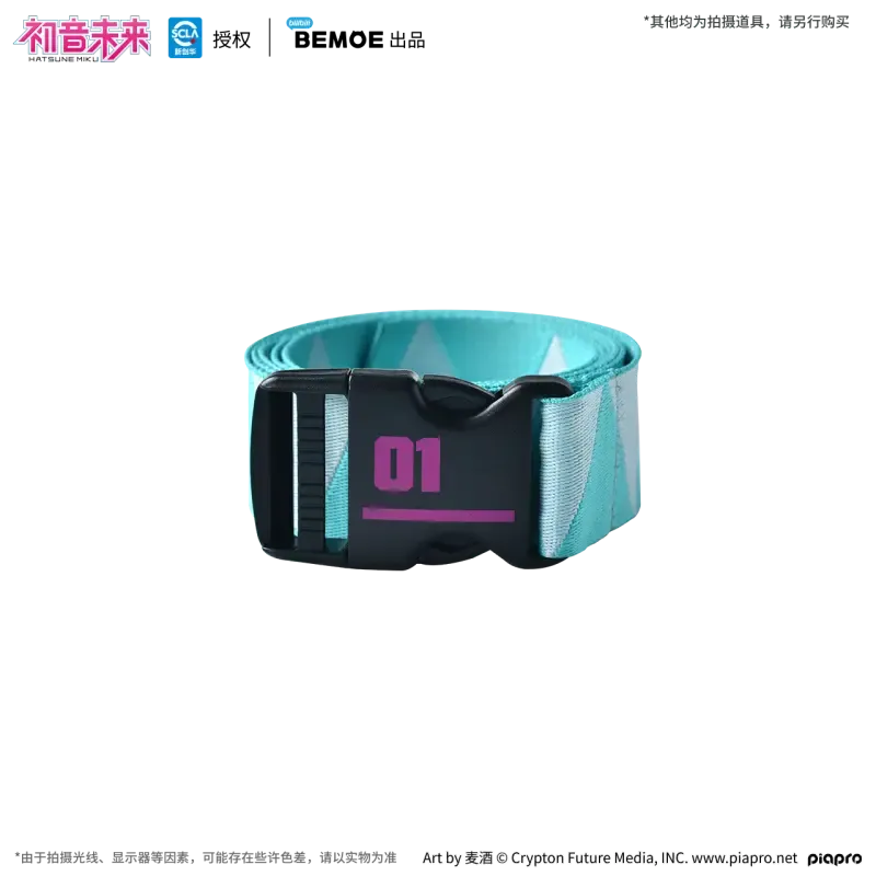 Hatsune Miku - Hatsune Miku Future Color Series Belt BEMOE