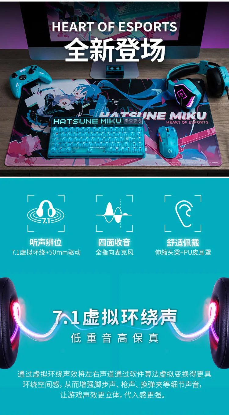 Hatsune Miku - Hatsune Miku Heart of Esports Series Headphones Moeyu