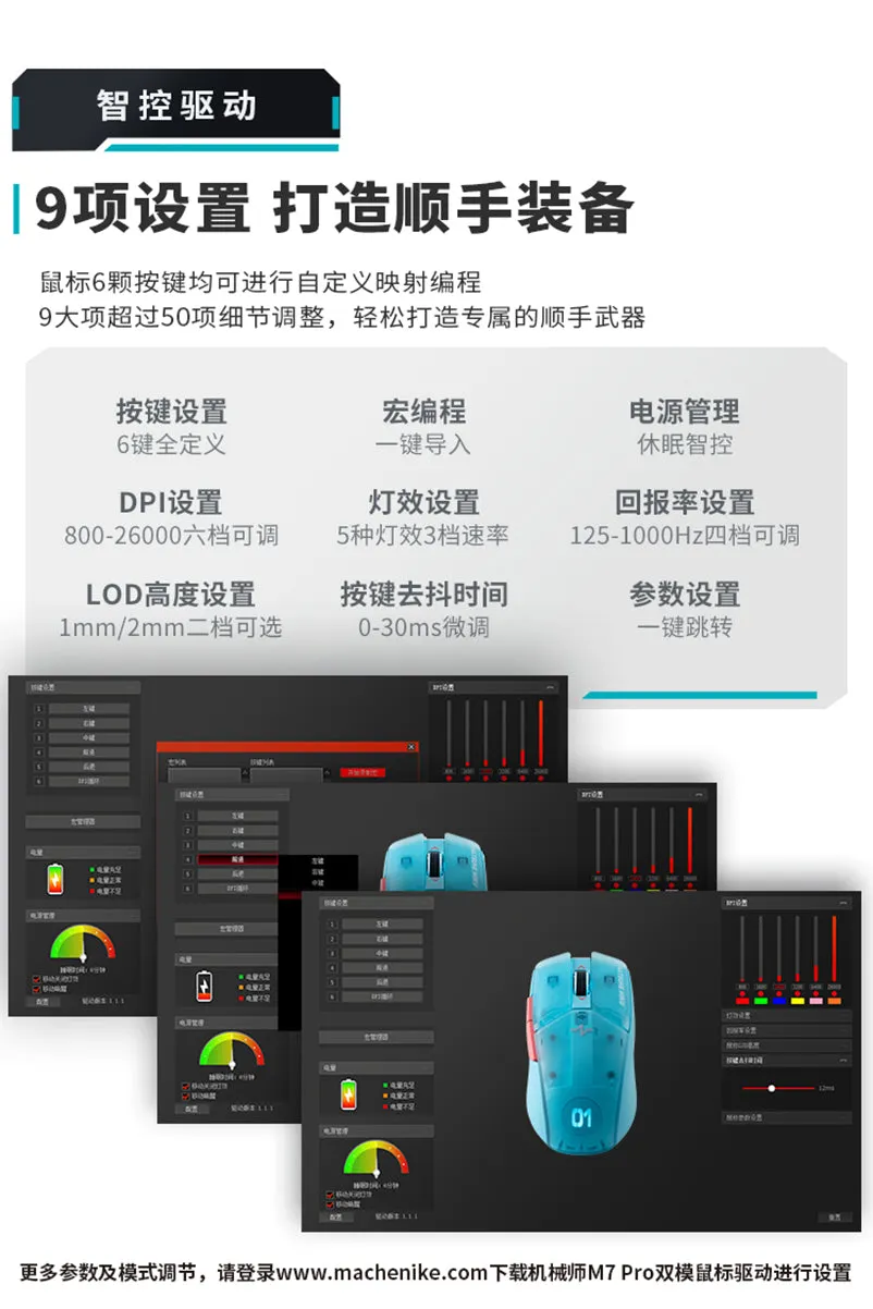 Hatsune Miku - Hatsune Miku Heart of Esports Series Mouse Moeyu