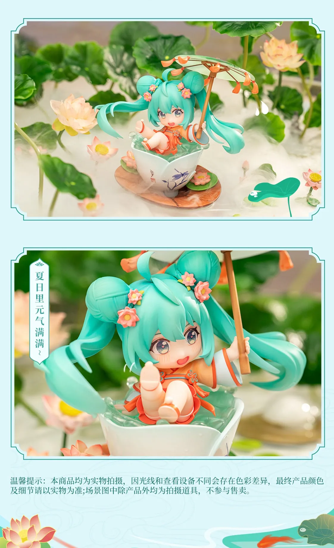 Hatsune Miku - Hatsune Miku (HeTangXiXi Q Style Ver.) Figure Hobby Rangers