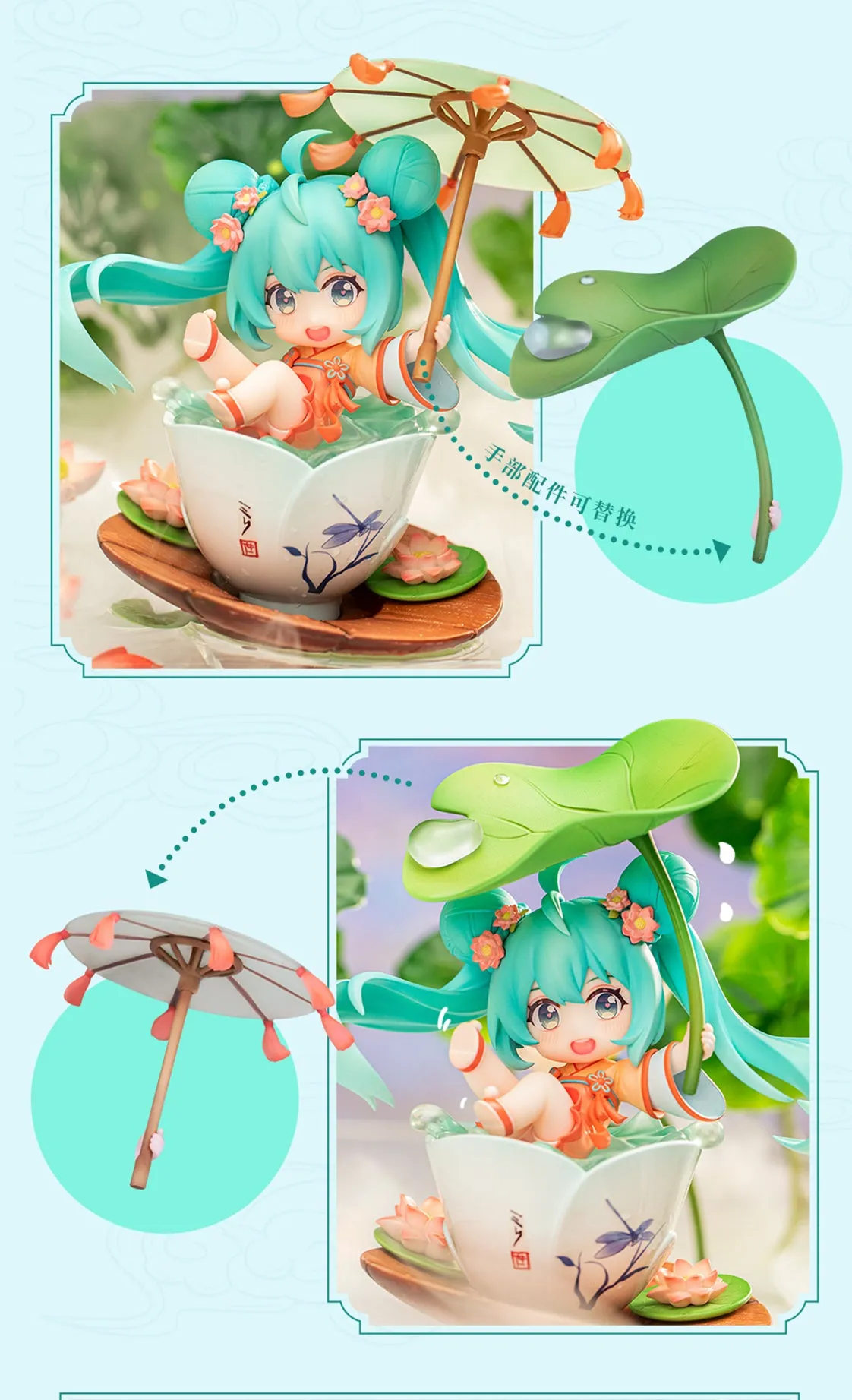 Hatsune Miku - Hatsune Miku (HeTangXiXi Q Style Ver.) Figure Hobby Rangers