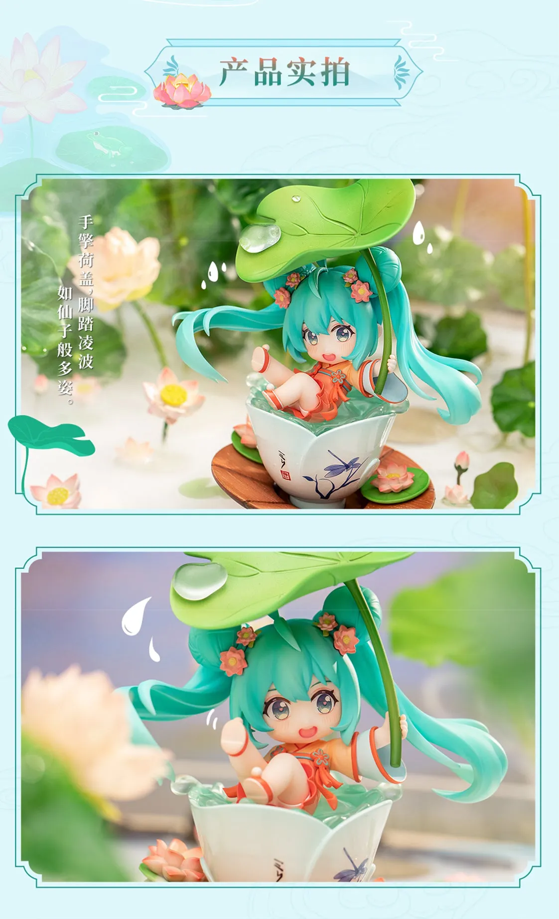 Hatsune Miku - Hatsune Miku (HeTangXiXi Q Style Ver.) Figure Hobby Rangers