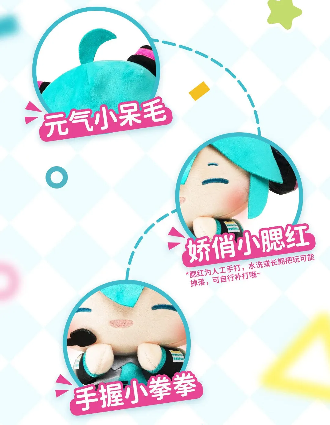 Hatsune Miku - Hatsune Miku Overjoyed Series Plushie Moeyu
