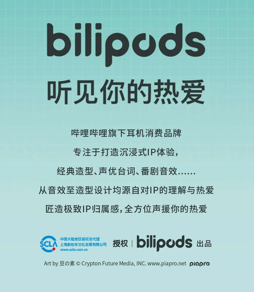 Hatsune Miku - Hatsune Miku POPO Series Bilipods Bluetooth Earphone bilipods