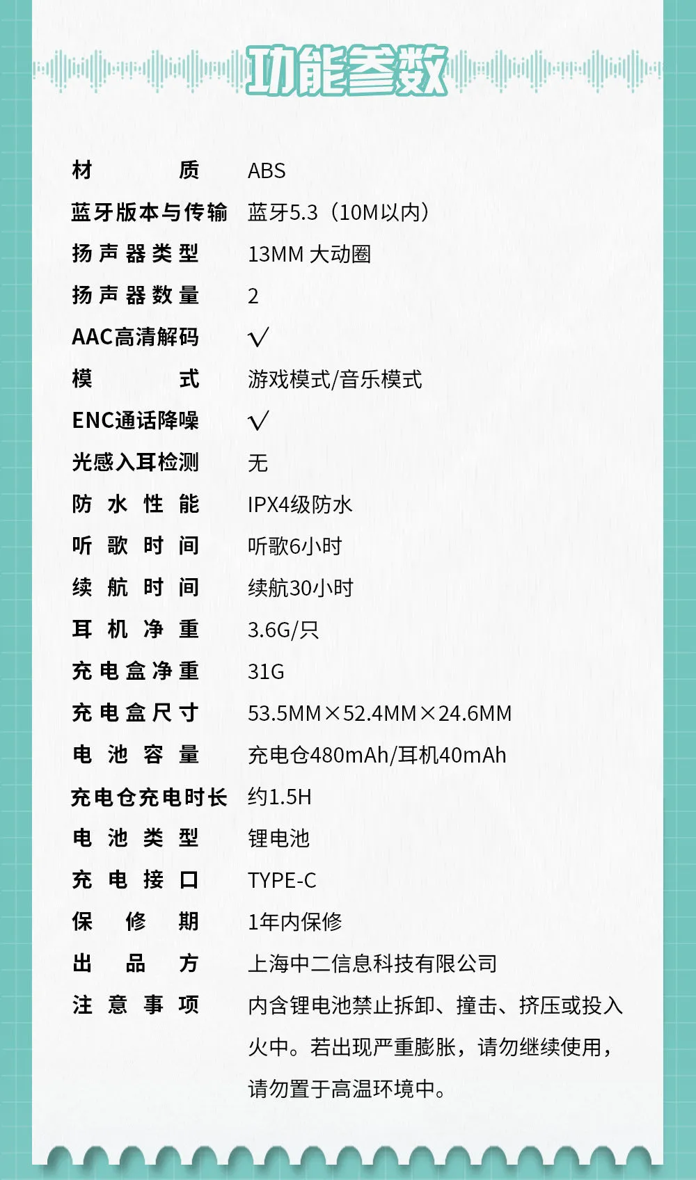 Hatsune Miku - Hatsune Miku POPO Series Bilipods Bluetooth Earphone bilipods