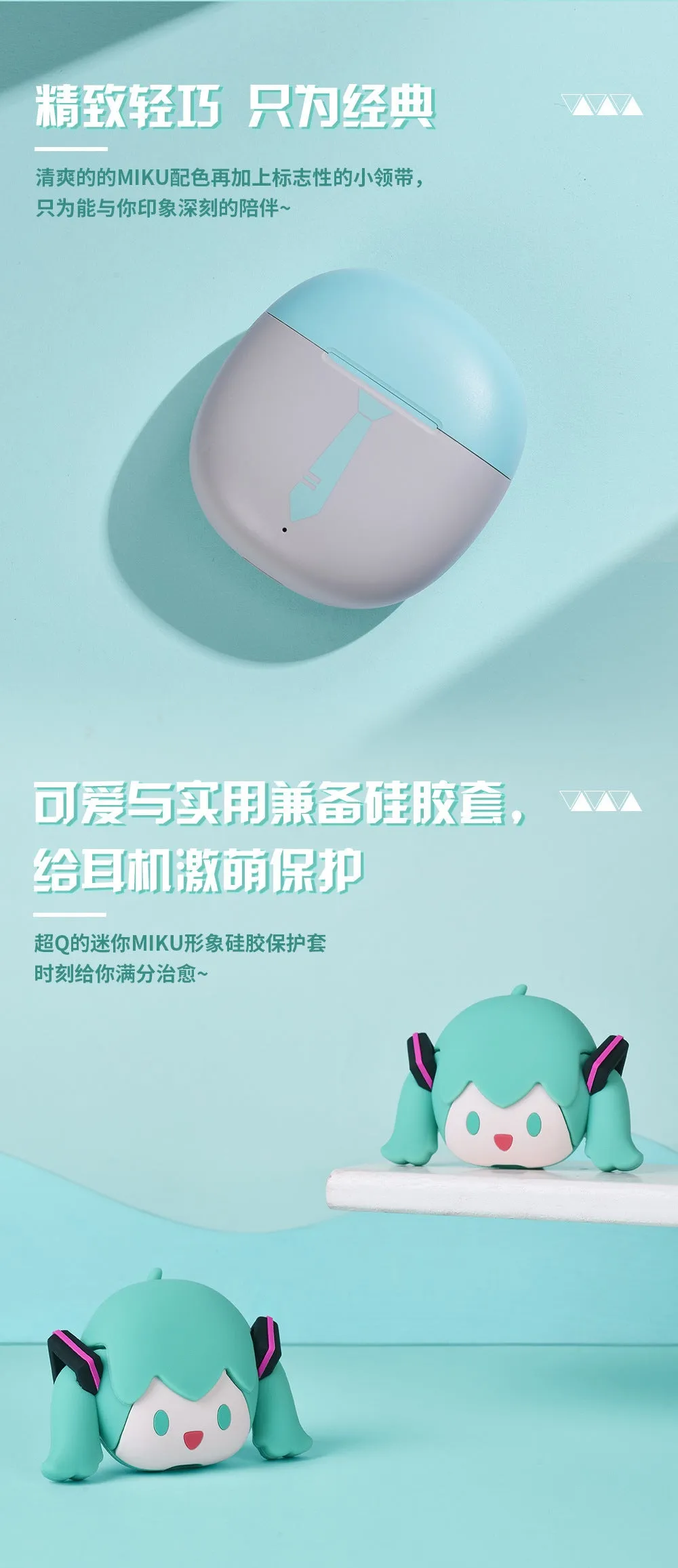 Hatsune Miku - Hatsune Miku POPO Series Bilipods Bluetooth Earphone bilipods