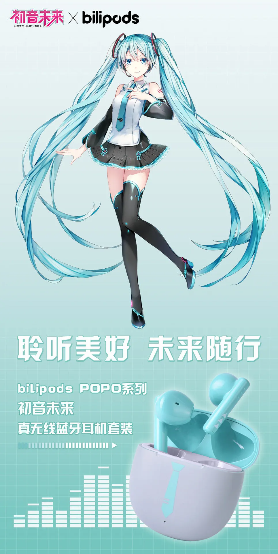 Hatsune Miku - Hatsune Miku POPO Series Bilipods Bluetooth Earphone bilipods