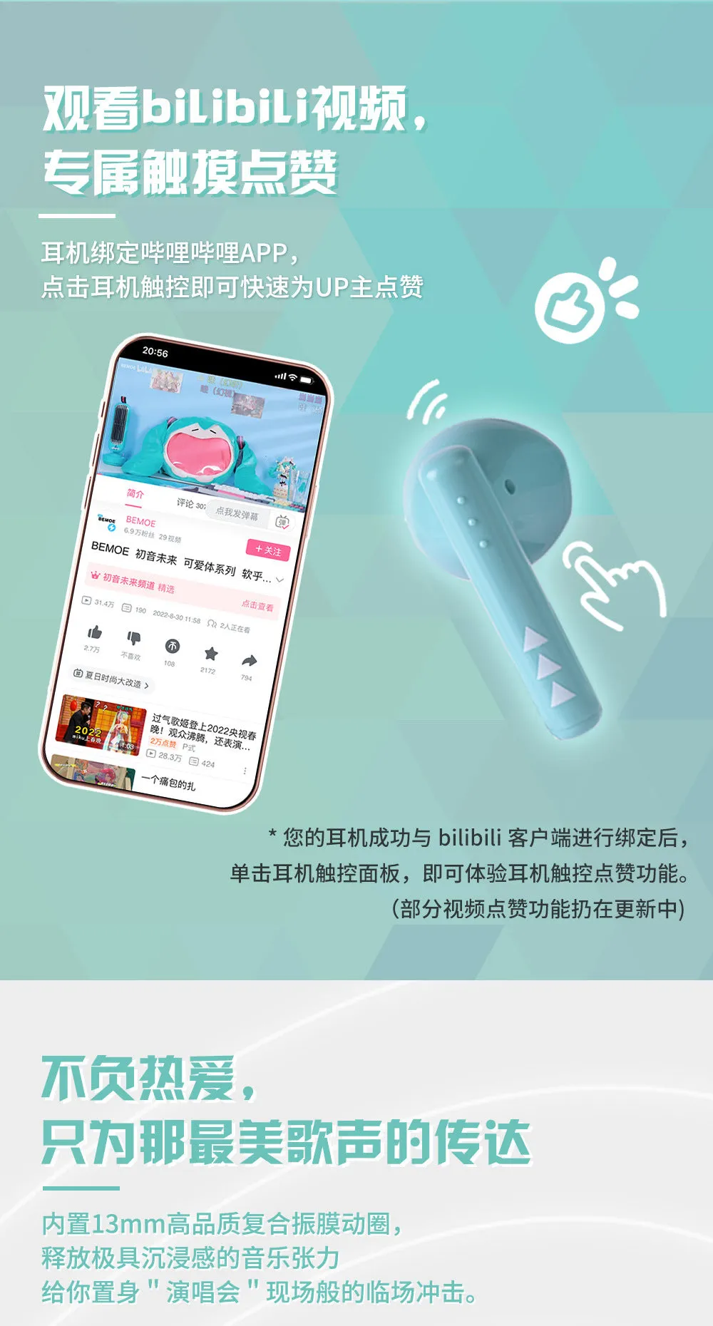 Hatsune Miku - Hatsune Miku POPO Series Bilipods Bluetooth Earphone bilipods