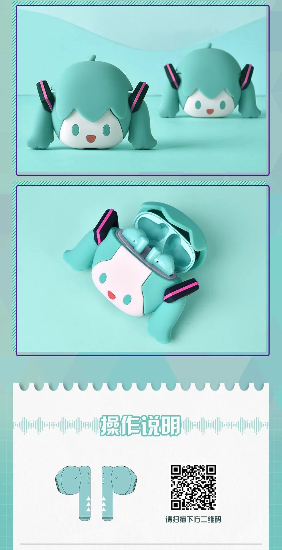 Hatsune Miku - Hatsune Miku POPO Series Bilipods Bluetooth Earphone bilipods