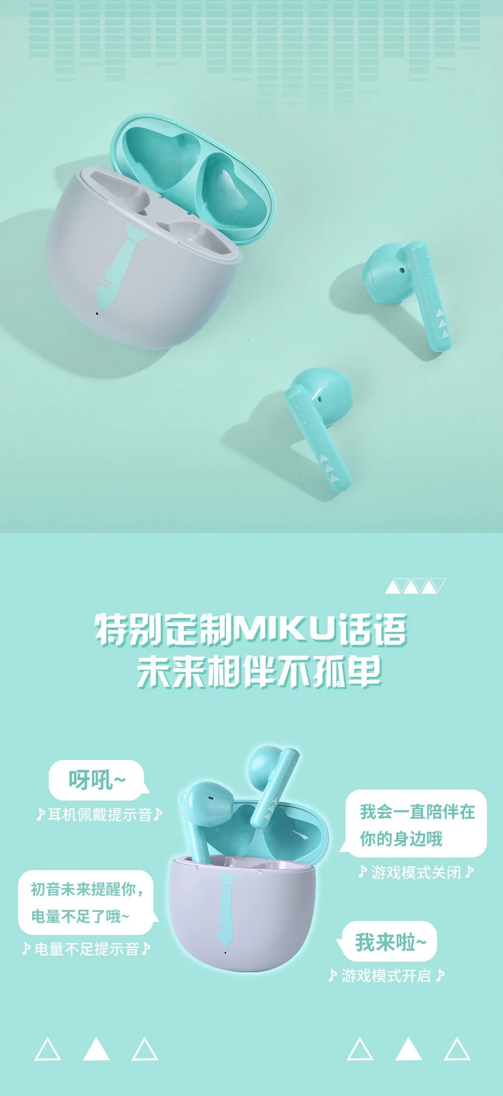 Hatsune Miku - Hatsune Miku POPO Series Bilipods Bluetooth Earphone bilipods