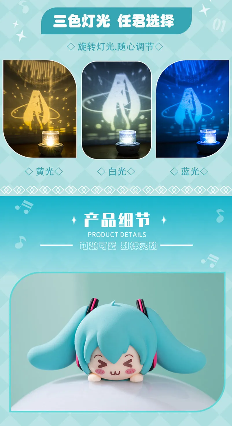 Hatsune Miku - Hatsune Miku Squinting Eyes Series Starry Sky Projector Lamp Moeyu