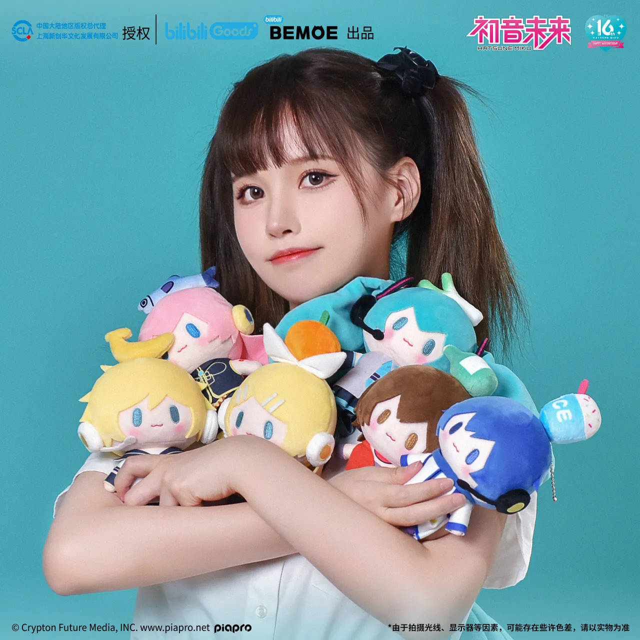 Hatsune Miku - Hatsune Miku Top Treasure Series Plushie BEMOE