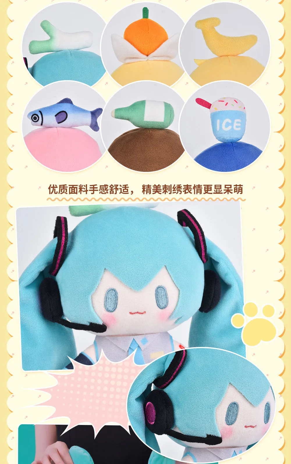 Hatsune Miku - Hatsune Miku Top Treasure Series Plushie BEMOE