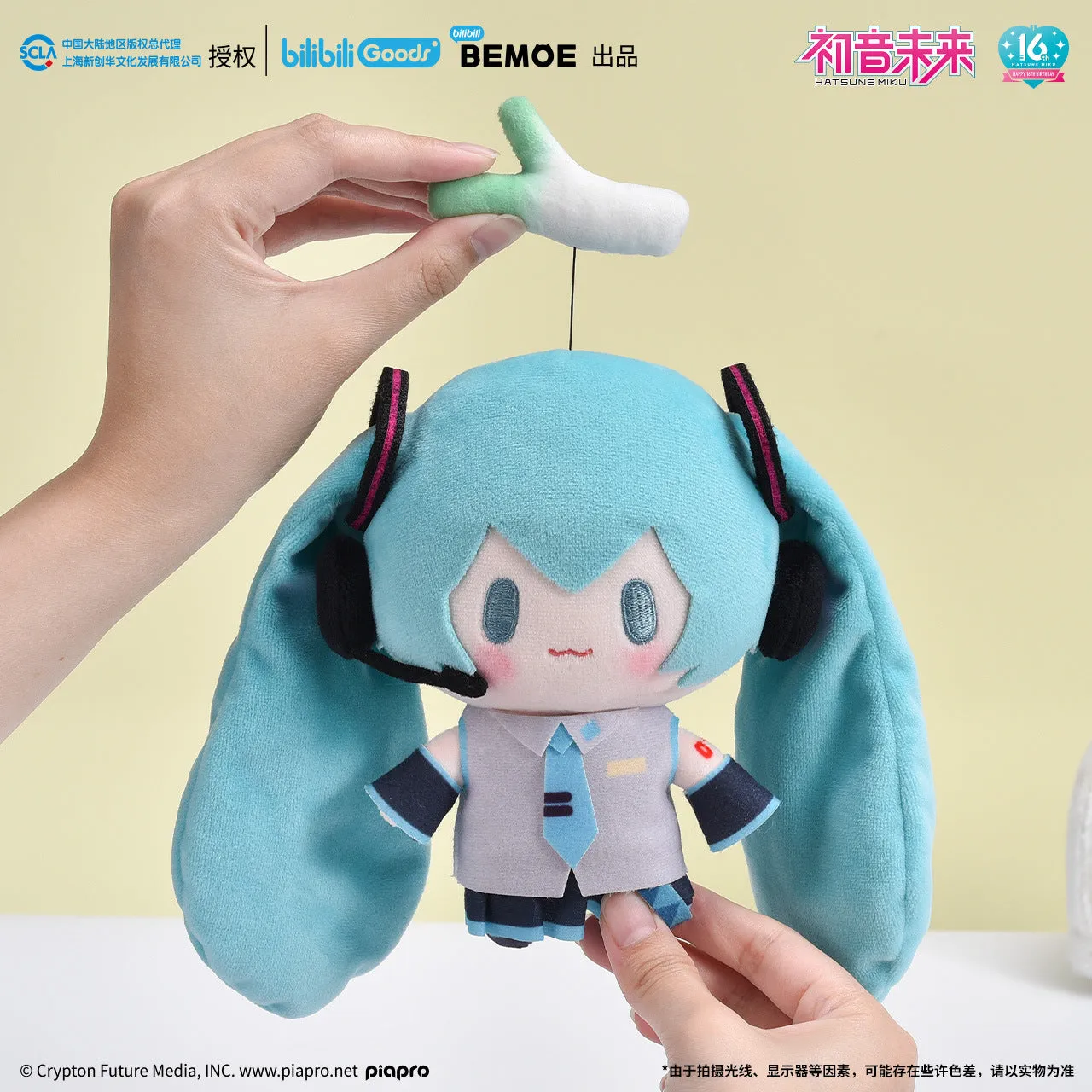 Hatsune Miku - Hatsune Miku Top Treasure Series Plushie BEMOE