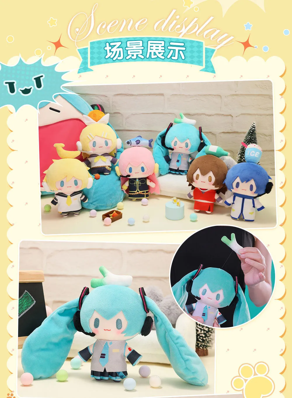 Hatsune Miku - Hatsune Miku Top Treasure Series Plushie BEMOE