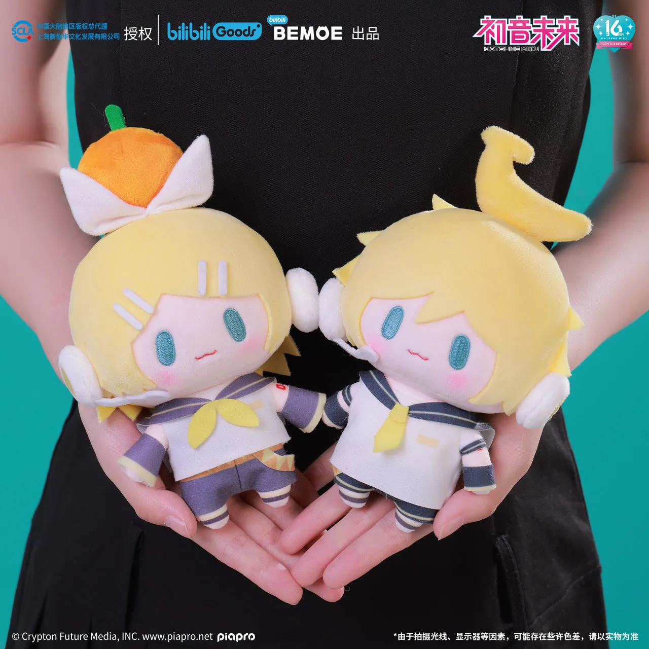 Hatsune Miku - Hatsune Miku Top Treasure Series Plushie BEMOE
