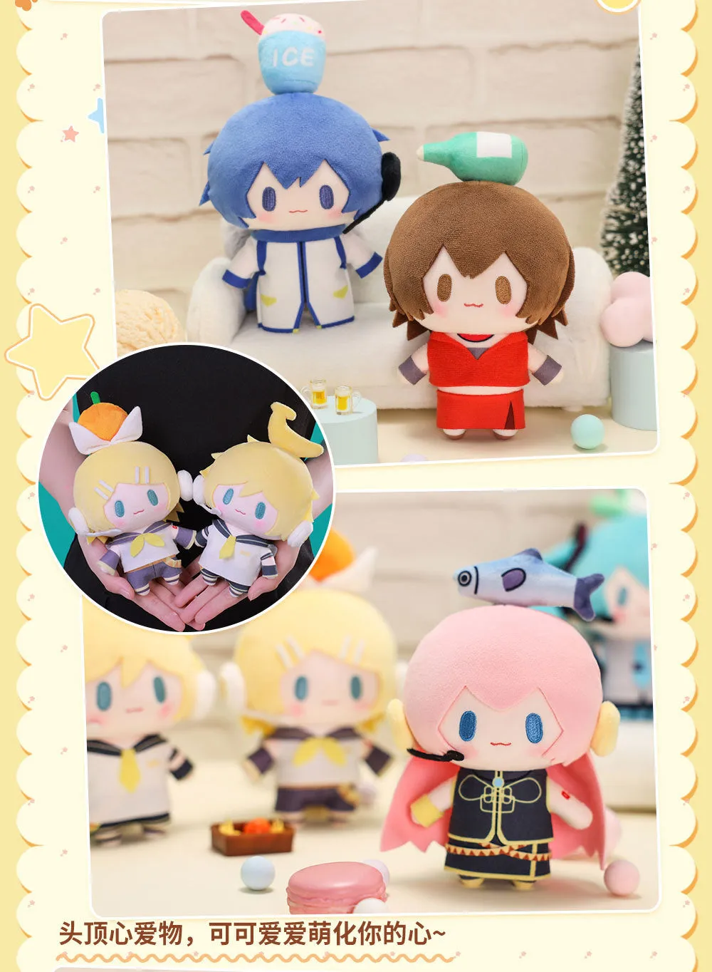Hatsune Miku - Hatsune Miku Top Treasure Series Plushie BEMOE